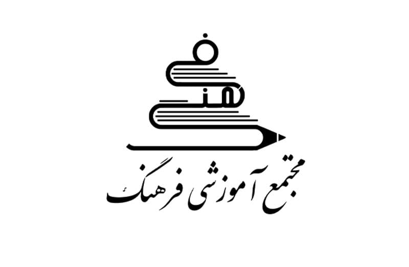 مدرسه منتخب دانشآموزان