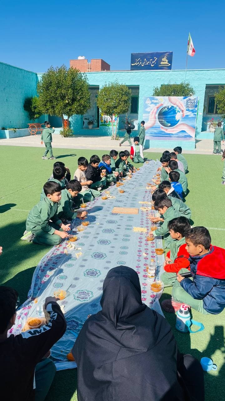 مجتمع آموزشی فرهنگ